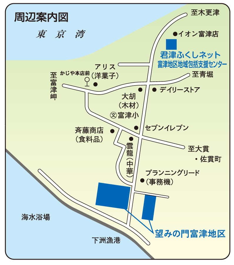 富津地区案内図